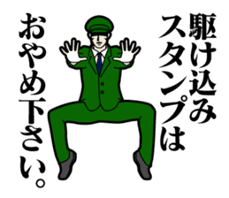 The Acrobatic Station Employee sticker #1920074