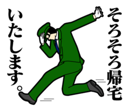 The Acrobatic Station Employee sticker #1920076