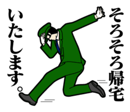 The Acrobatic Station Employee sticker #1920076