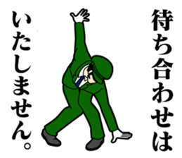 The Acrobatic Station Employee sticker #1920077