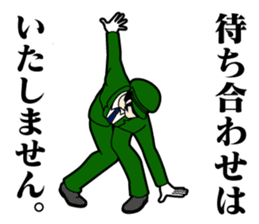 The Acrobatic Station Employee sticker #1920077