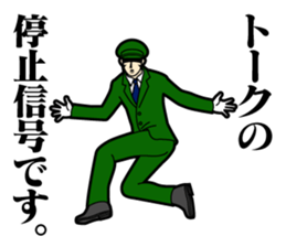 The Acrobatic Station Employee sticker #1920078