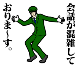 The Acrobatic Station Employee sticker #1920079