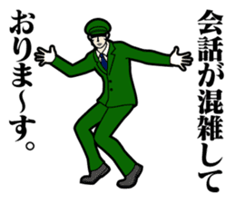 The Acrobatic Station Employee sticker #1920079