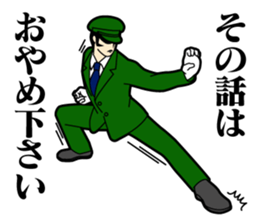 The Acrobatic Station Employee sticker #1920080