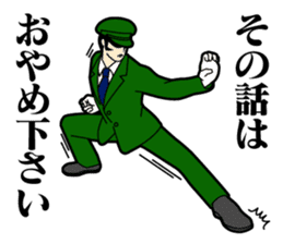 The Acrobatic Station Employee sticker #1920080