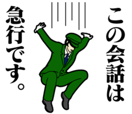 The Acrobatic Station Employee sticker #1920082