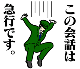 The Acrobatic Station Employee sticker #1920082