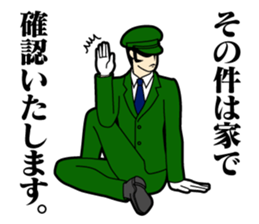 The Acrobatic Station Employee sticker #1920083