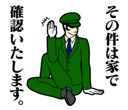 The Acrobatic Station Employee sticker #1920083