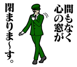 The Acrobatic Station Employee sticker #1920084