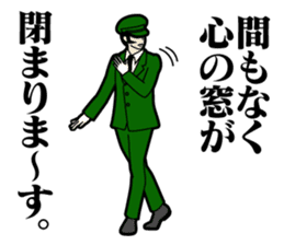 The Acrobatic Station Employee sticker #1920084