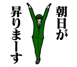 The Acrobatic Station Employee sticker #1920085