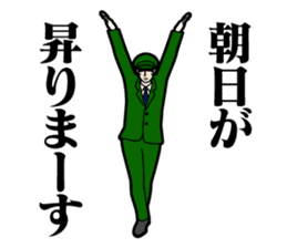 The Acrobatic Station Employee sticker #1920085