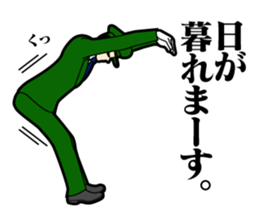 The Acrobatic Station Employee sticker #1920086