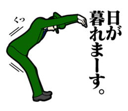 The Acrobatic Station Employee sticker #1920086