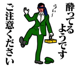 The Acrobatic Station Employee sticker #1920088