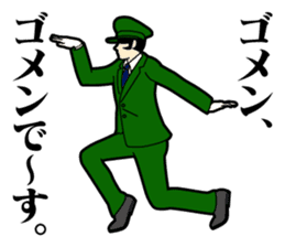 The Acrobatic Station Employee sticker #1920089