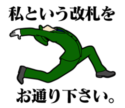 The Acrobatic Station Employee sticker #1920090