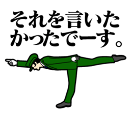 The Acrobatic Station Employee sticker #1920091