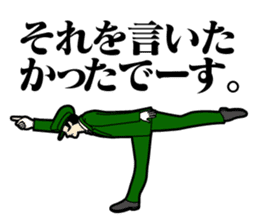 The Acrobatic Station Employee sticker #1920091