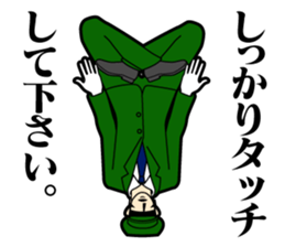 The Acrobatic Station Employee sticker #1920092