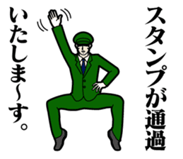 The Acrobatic Station Employee sticker #1920094