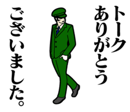 The Acrobatic Station Employee sticker #1920095