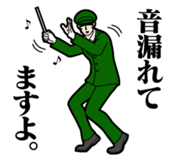 The Acrobatic Station Employee sticker #1920097