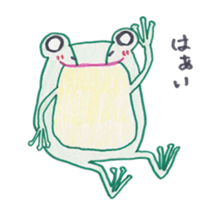 Cute flog "Pyon-kichi" sticker #1920105
