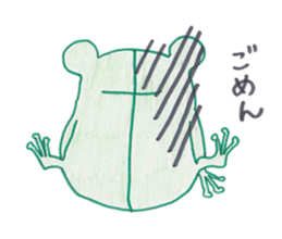 Cute flog "Pyon-kichi" sticker #1920113