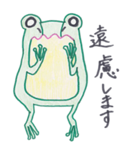 Cute flog "Pyon-kichi" sticker #1920114