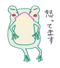 Cute flog "Pyon-kichi" sticker #1920118