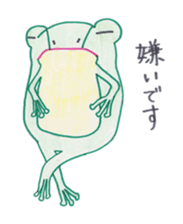 Cute flog "Pyon-kichi" sticker #1920119