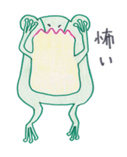 Cute flog "Pyon-kichi" sticker #1920120
