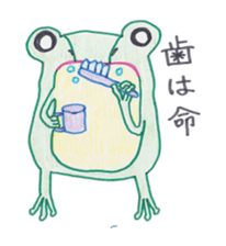 Cute flog "Pyon-kichi" sticker #1920121
