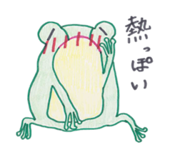 Cute flog "Pyon-kichi" sticker #1920122