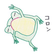 Cute flog "Pyon-kichi" sticker #1920125