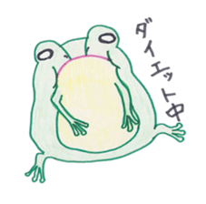 Cute flog "Pyon-kichi" sticker #1920126