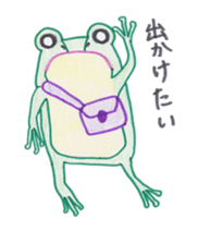 Cute flog "Pyon-kichi" sticker #1920127