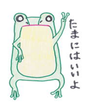 Cute flog "Pyon-kichi" sticker #1920128