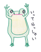 Cute flog "Pyon-kichi" sticker #1920129