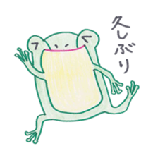 Cute flog "Pyon-kichi" sticker #1920131
