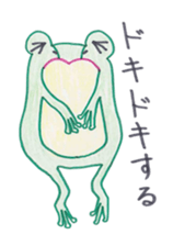 Cute flog "Pyon-kichi" sticker #1920132