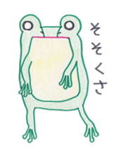Cute flog "Pyon-kichi" sticker #1920134