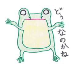 Cute flog "Pyon-kichi" sticker #1920135