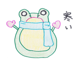 Cute flog "Pyon-kichi" sticker #1920136