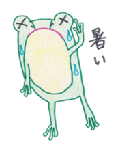 Cute flog "Pyon-kichi" sticker #1920137