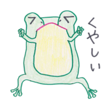 Cute flog "Pyon-kichi" sticker #1920139