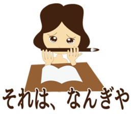 Language of Osaka It talks in a couple. sticker #1920182